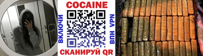  КОКАИН Жирновск