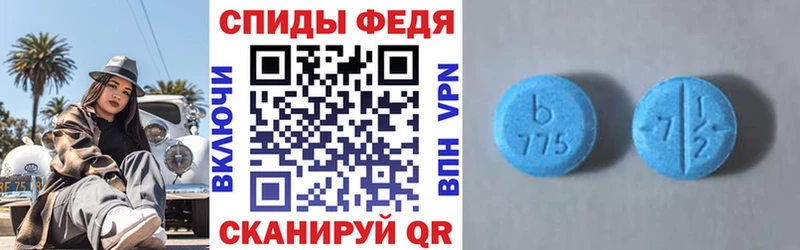 Amphetamine VHQ  Жирновск 