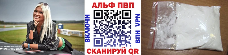 Alpha-PVP СК КРИС  купить наркотики сайты  Жирновск 