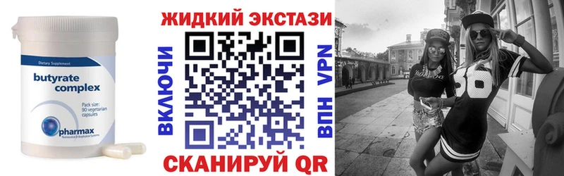 ОМГ ОМГ онион  Жирновск  БУТИРАТ GHB 