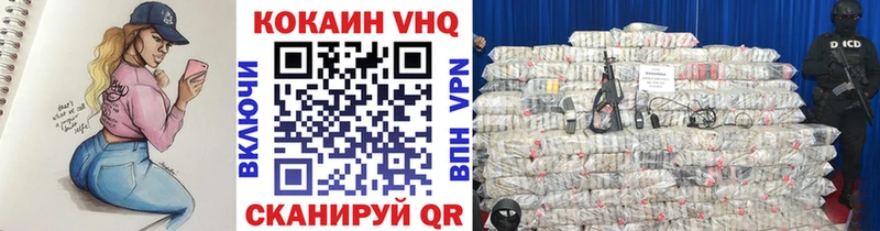 купить закладку  Жирновск  COCAIN Колумбийский 