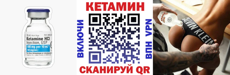 наркошоп  Жирновск  Кетамин VHQ 