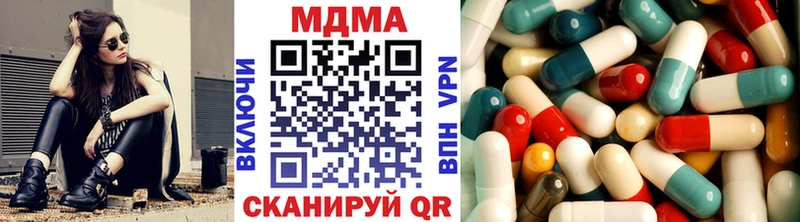 купить наркотик Жирновск МДМА Molly