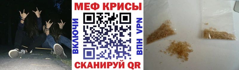 omg ссылки  даркнет формула  МЕФ мука  хочу наркоту  Жирновск 