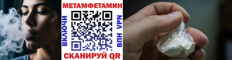 OMG как зайти Жирновск Метамфетамин мет