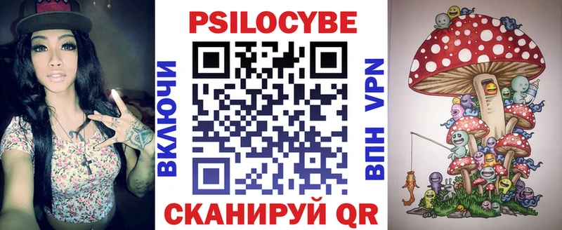 Псилоцибиновые грибы GOLDEN TEACHER mega как зайти Жирновск